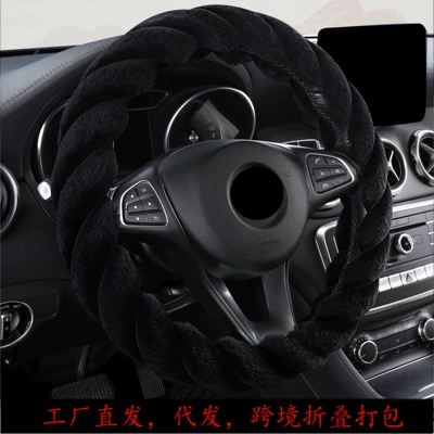 Cross-Border Popular Twist Plush Steering Wheel Cover Winter Female Cartoon Cute Internet Celebrity Short Plush Handlebar Cover Interior Parts