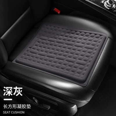 cooling chair pad, Seat cushion, seat cover - rectangular-breathable-gel-pad-dark-gray