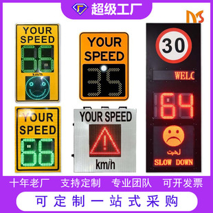 Cross-border trade aluminum shell foreign trade solar speedometer high-speed capture radar speedometer real-time display speed plate