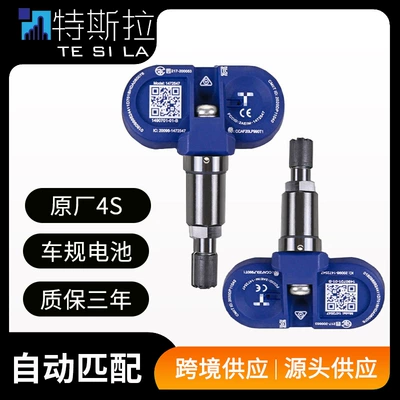original factory, Automotive Sensors - for-other-models-and-years-please-contact-customer-service-for-notes