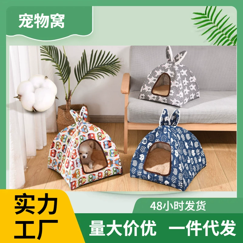 Кошачье гнездо Четыре сезона универсальные кошачьи принадлежности полузакрытый дом для кошек