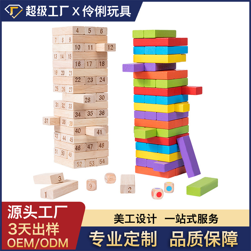 Madera maciza Jenga Le escritorio de ocio para padres e hijos números apilados bloques de construcción altos rompecabezas de madera para niños juguetes interactivos de educación temprana