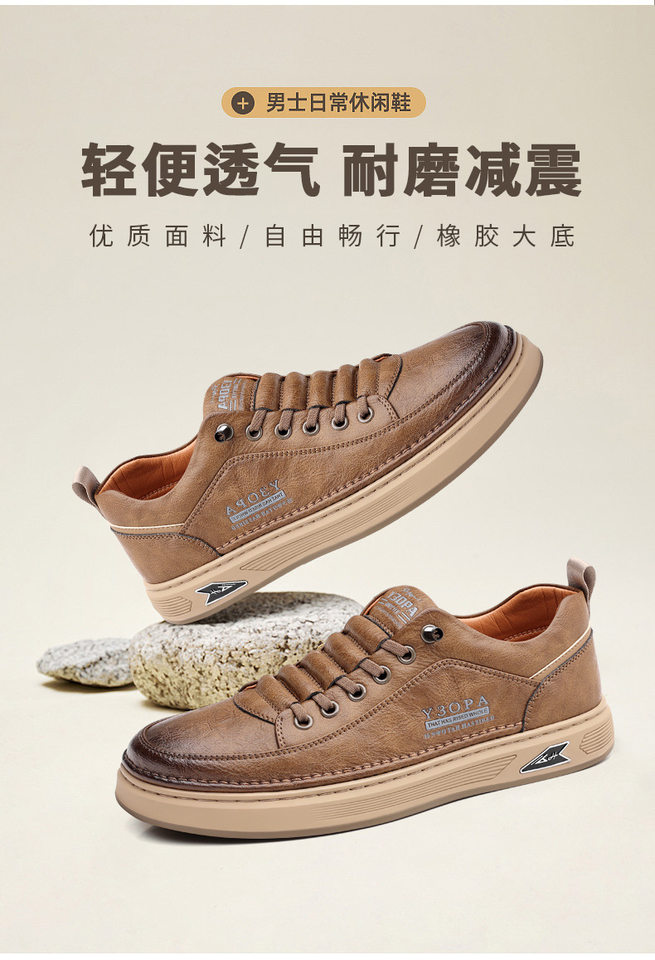 Giày da nam sneaker cổ thấp đế bằng, da bò thật phối chỉ khâu, phong cách Hàn Quốc thanh lịch — PZ7773 màu be, PZ7773 màu nâu, PZ7773 màu trắng, PZ7773 màu đen chi tiết 2