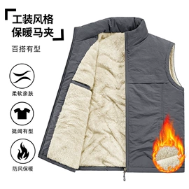 男式棉服马甲;冲锋衣、裤;男式休闲马甲