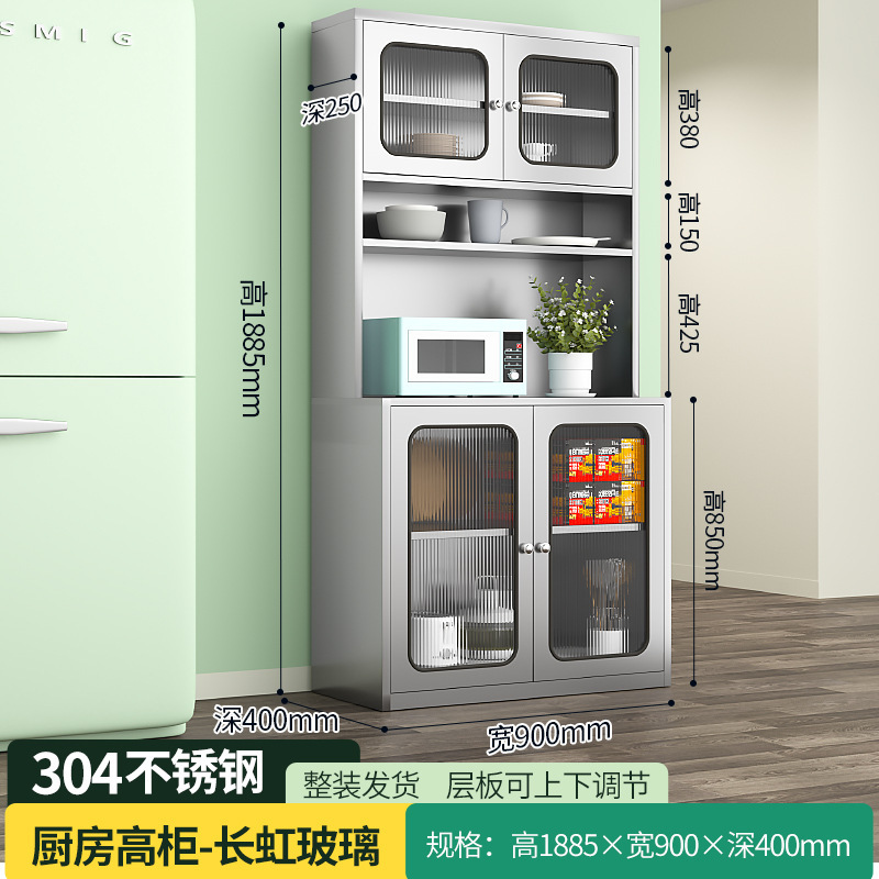304不锈钢碗柜家用餐厅储物柜厨房加厚餐边柜锅具微波炉收纳柜子|undefined