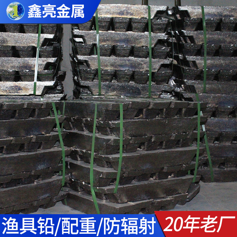 1#国标99.994铅锭电解铅厂家批发 铅头钩铅板铅块配重块定制