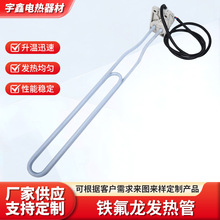 碳纤维石英发热管烤箱加热烤漆房烘干取暖红外线石英电加热管