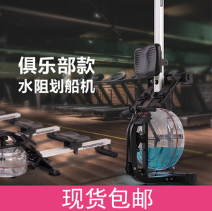 Monorail rowing machine water resistance rowing machine household water resistance intelligent fine steel aluminum monorail fine steel rowing machine