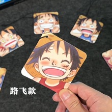 卡通海贼王车载持久香薰香氛片车内饰周边潮流汽车香片挂饰香水