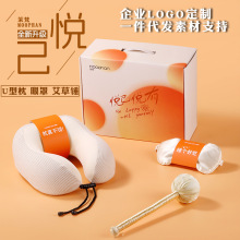 定制高级感伴手礼女生周年庆引流开业活动员工礼品实用送客户礼物