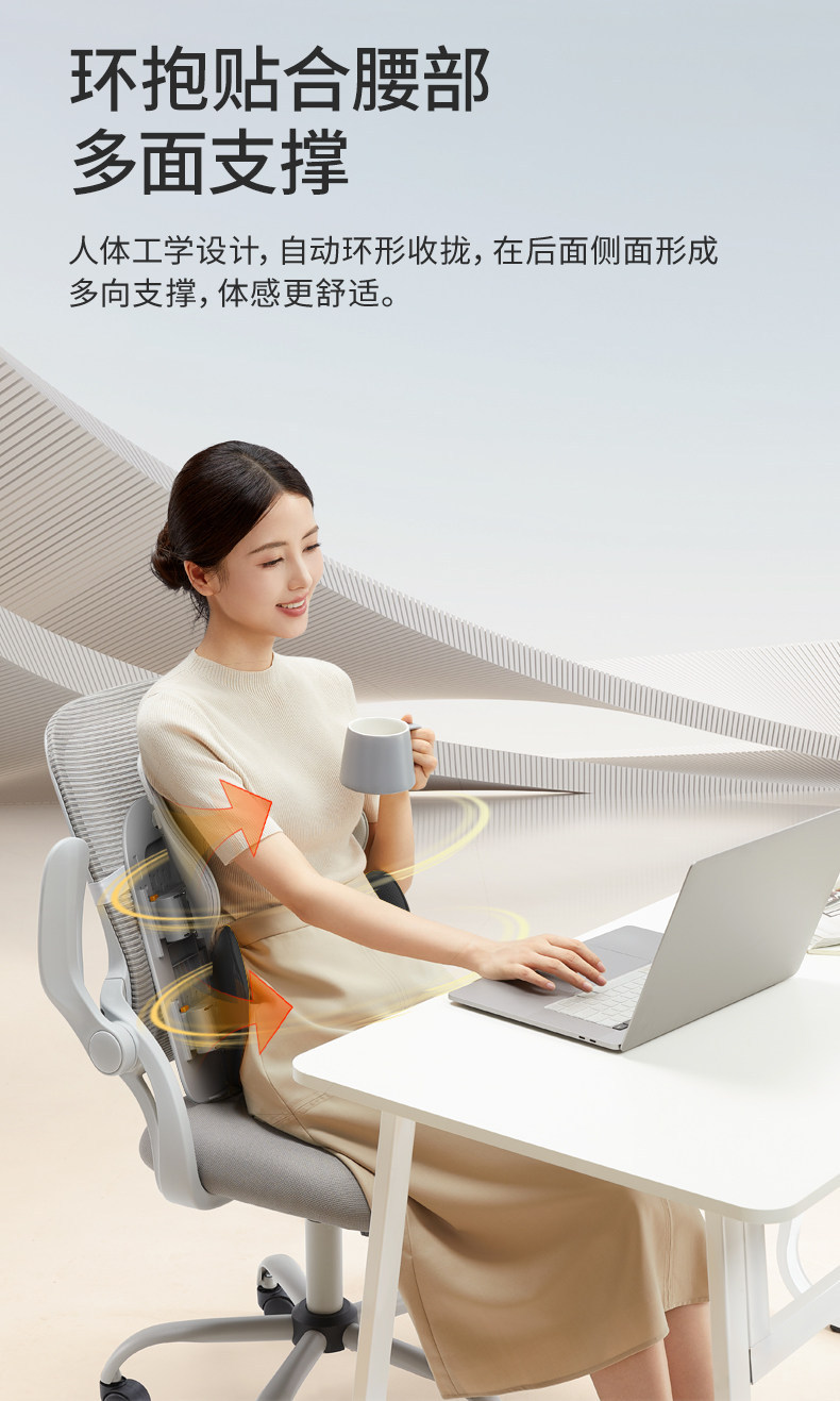 Ergonomic backrest cushion, lumbar support for car, office lumbar support, back support tool, lumbar support