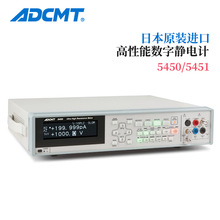 �ձ�ADCMT���ֳ������/�����5450 5451 �m��춰댧�w�u��