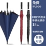 直杆抗风自动商务高尔夫伞