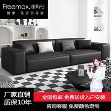 网红菲玛仕意式极简豆腐块沙发沙发小户型客厅新款2023黑色出租屋