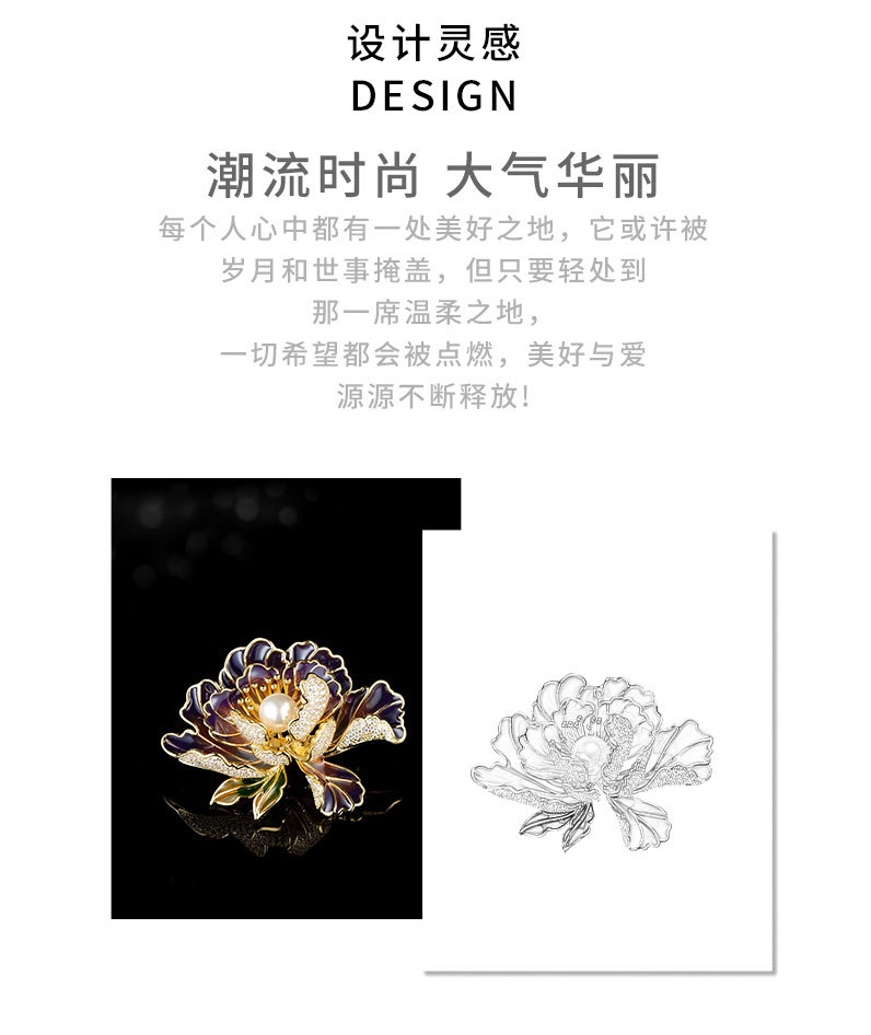 新中式花开富贵牡丹花胸针小众独特高级感花朵别针旗袍