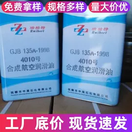 其他工业润滑;工业润滑脂;机械油