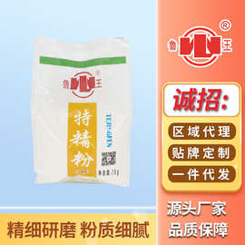 鲁王特精粉1千克原味小麦粉水饺馒头包子家用商用中筋批发零售