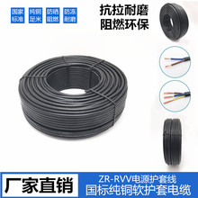 ���˼��~RVV�o�׾�2о3о4о0.3 0.5 0.75 1.0 1.5 2.5ƽ�� 늾�