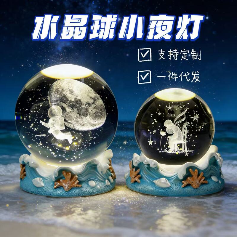 Cross-Border New Product Crystal Ball Night Light Astronaut Starry Sky Desktop Ornament Luminous Base with Inner Engraving Crystal Ball Wholesale Cross-Border New Product Crystal Ball Night Light Astronaut Starry Sky Desktop Ornament Luminous Base with Inner Engraving Crystal Ball Wholesale