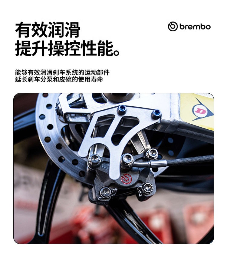 Suitable for genuine Brembo brake fluid DOT4 DOT5. Also applicable to other motorcycles, electric vehicles, and cars