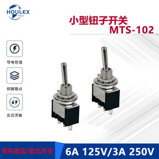 Supply Bakelite Base, Metal Handle, Small Toggle Switch Mts- 5.1kg with Two-Way Transmission Function on Both Sides