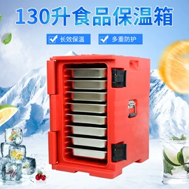 食品储运设备;塑料箱;其他酒店用品