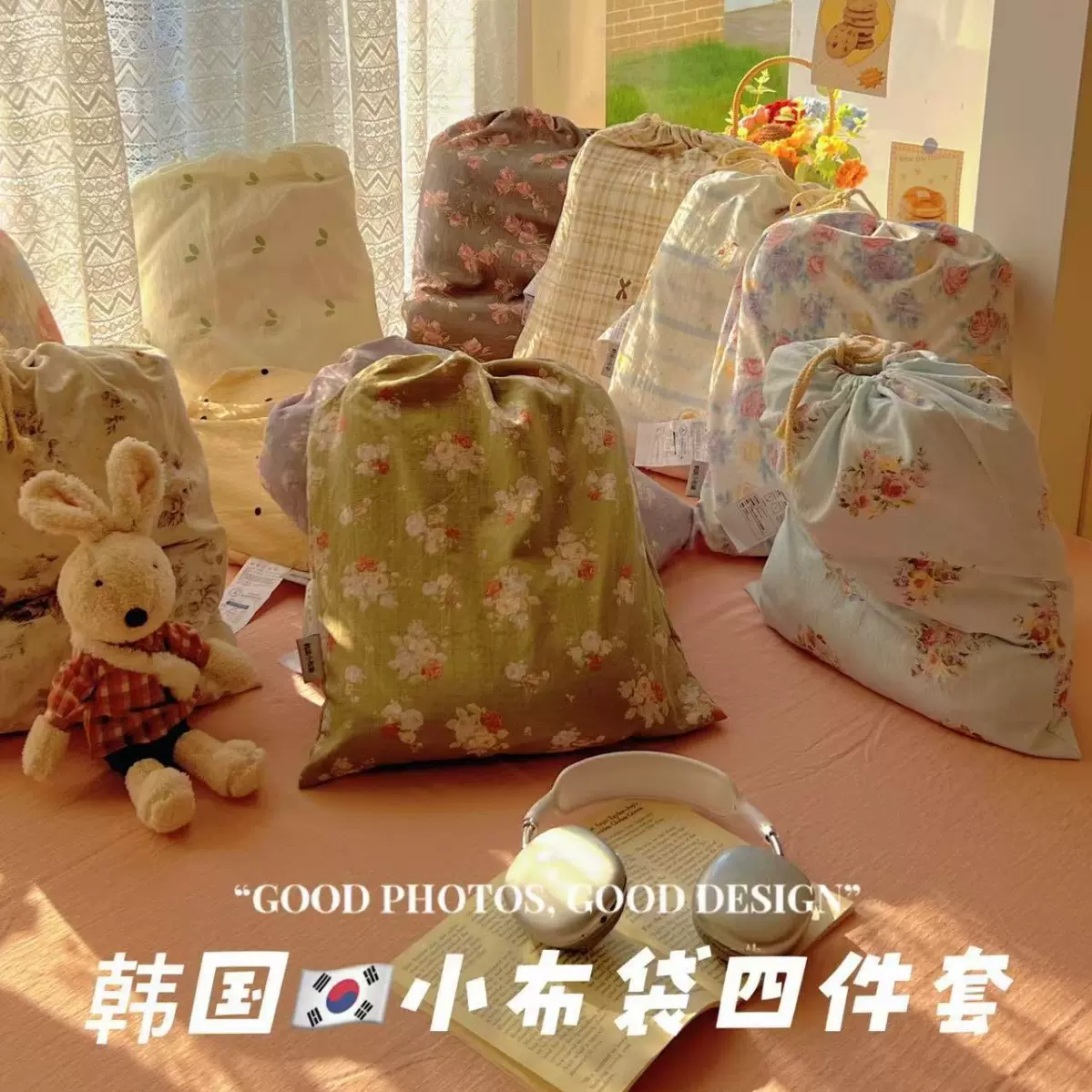 韩国小布袋四件套古法水洗棉床上用品高克重云柔棉秋冬被套批发