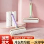 可撕卷纸宠物粘毛器