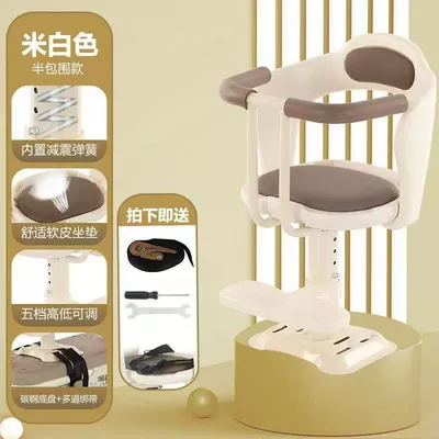 Adjustable Baby Seat, Electric car child seat