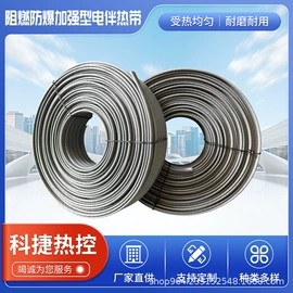 电热带;电热线;温湿度控制器