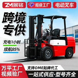 叉车