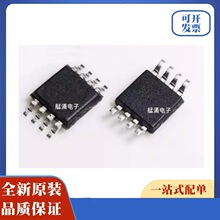 L6928D013TR  ȫ��ԭ�b  MSOP-8