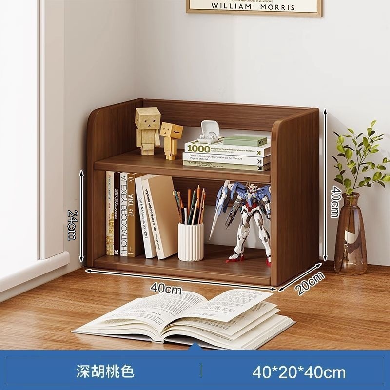 [더블 레이어 모델] 오스기 월넛 컬러 40CM