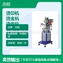 打样贡香圆木烫字机