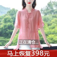 T天丝棉麻衬衫女短袖夏季新中式国风盘扣小衫妈妈中长款亚麻上衣