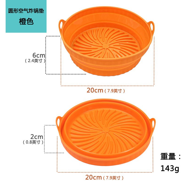 Bandeja para hornear de silicona para freidora de aire popular transfronteriza, almohadilla aislante redonda antiescaldado, almohadilla para freidora de aire plegable reutilizable