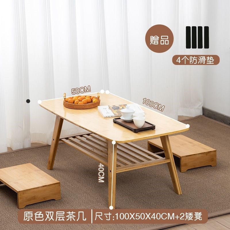 小炕桌家用炕几日式坐地矮桌家用榻榻米茶桌床上茶几阳台休闲桌椅|undefined