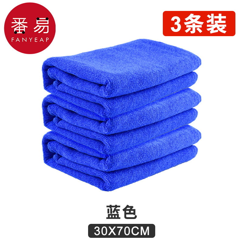 30*70cm【3개입】