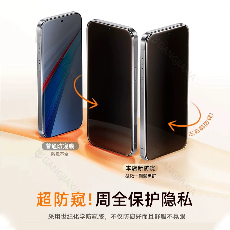 塔佐 Suitable for iqoo15 privacy film iqooneo11 tempered z10turbo mobile phone iq13 full screen 12 high definition 9