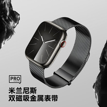 适用苹果表带AppleWatch米兰尼斯iwatch89双磁铁金属表带商务跨境