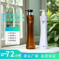 400ml 28 зубной рот ПЭТ-лосьон для ежедневных поставок гель для душа пресс-бутылка шелкография горячего тиснения пользовательского логотипа бренда