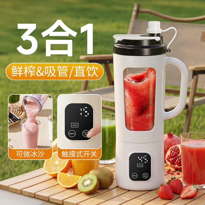 跨境新款USB充电便携果汁机8刀家用碎冰榨汁杯触屏数显榨汁机