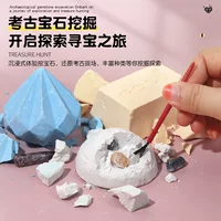 Тщательно отобранные детские археологические раскопки драгоценных камней, слепой ящик, археологический сокровищница, игрушечная коробка для охоты за сокровищами, драгоценные камни, развивающие игрушки, оптовая продажа