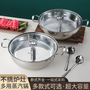 Sauna Pot Seafood Steam Hot Pot Household Restaurant Multi-function Steamer Crab Pot Commercial Steam Pot for Steaming Seafood