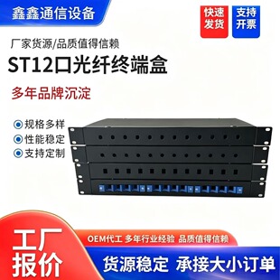 �C��ʽ��12��24���|�K�˺�19Ӣ�� �ɝM������ʽST12���w�K��
