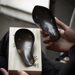 手工點金老鐵茶則茶荷茶具配件取茶匙賞茶荷醒茶荷茶道六君子