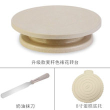 麦秸秆蛋糕转盘裱花台旋转台做蛋糕的工具套装全套家用生日蛋糕