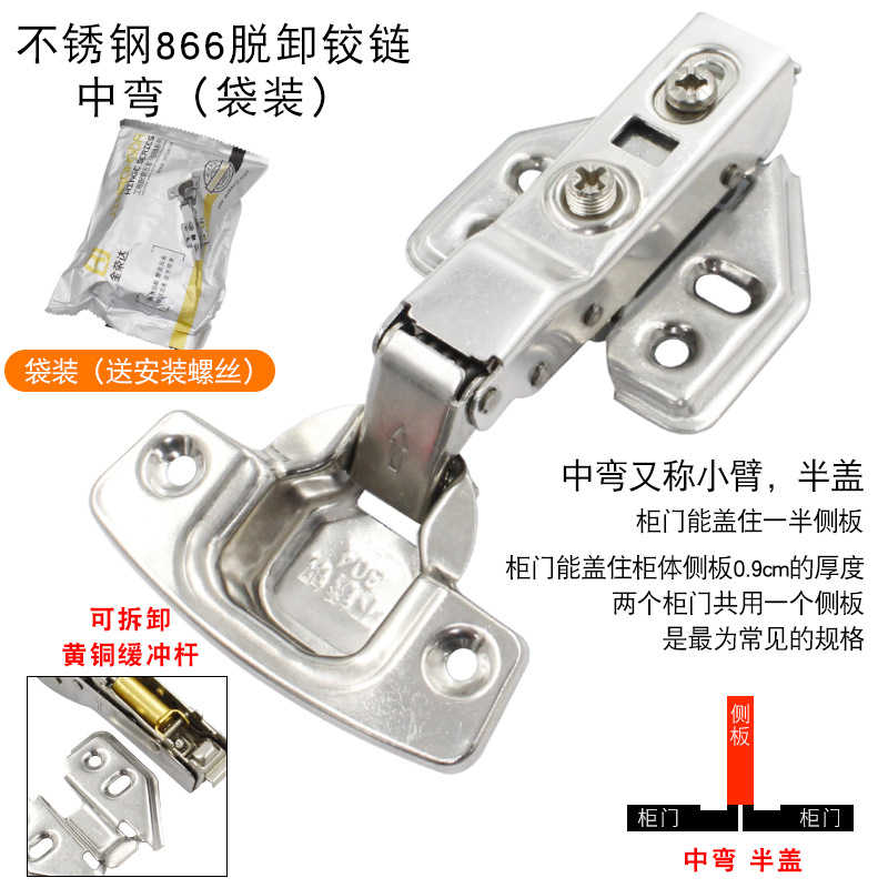 Sukopu bisagra de acero inoxidable de autodescarga hidráulica bisagra de tubería de avión bisagra de amortiguación 1,2 de espesor extraíble