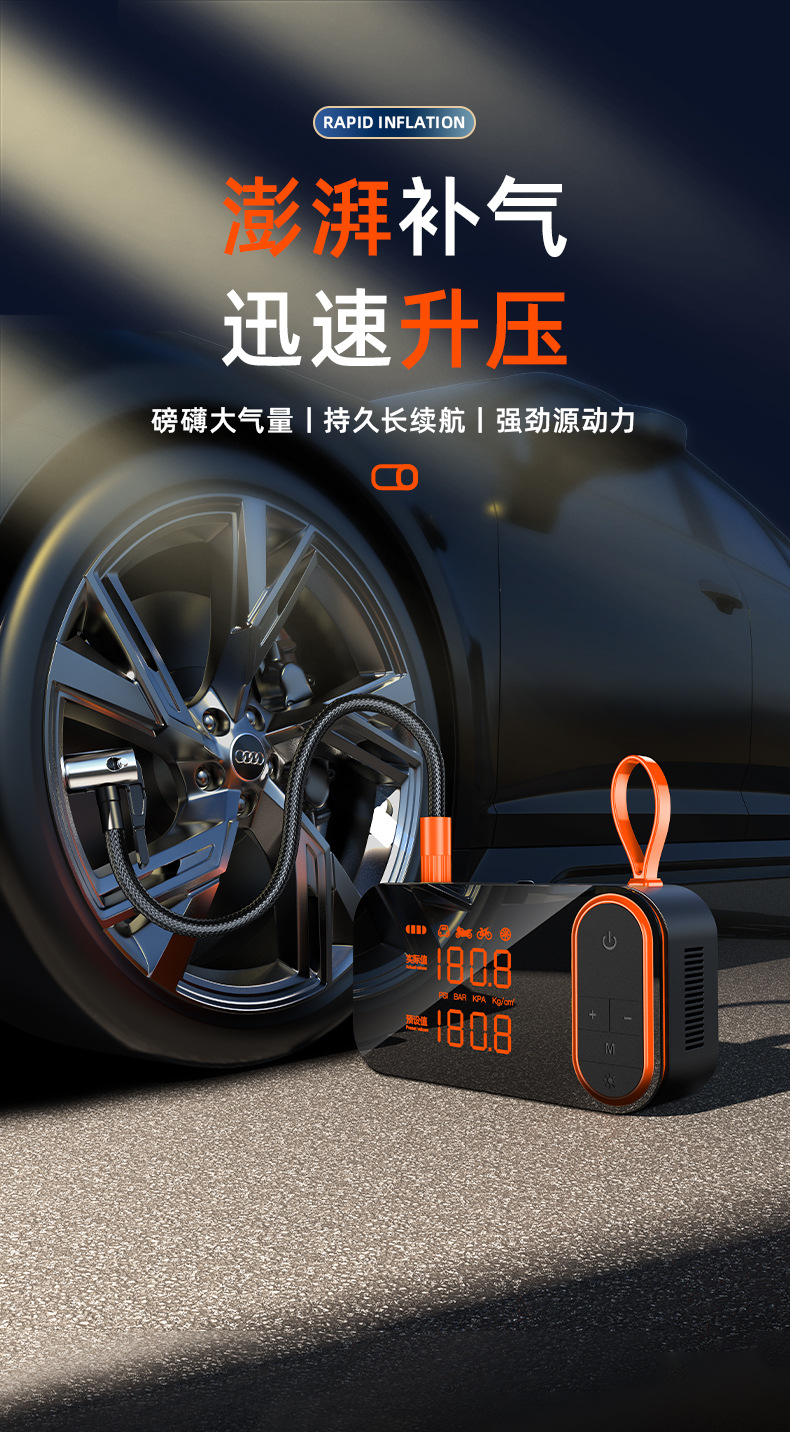 2025 cross-border car air pump new digital display portable car electric high pressure pump factory direct sales