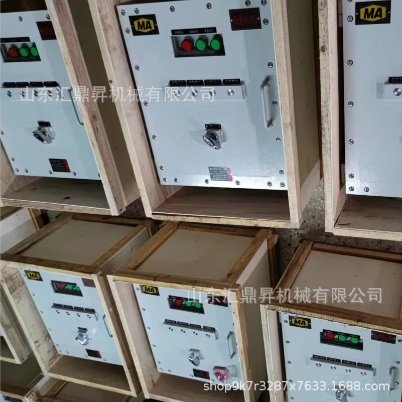 矿用防爆箱，煤矿外壳制造商，煤矿井下生产厂家矿安配电柜